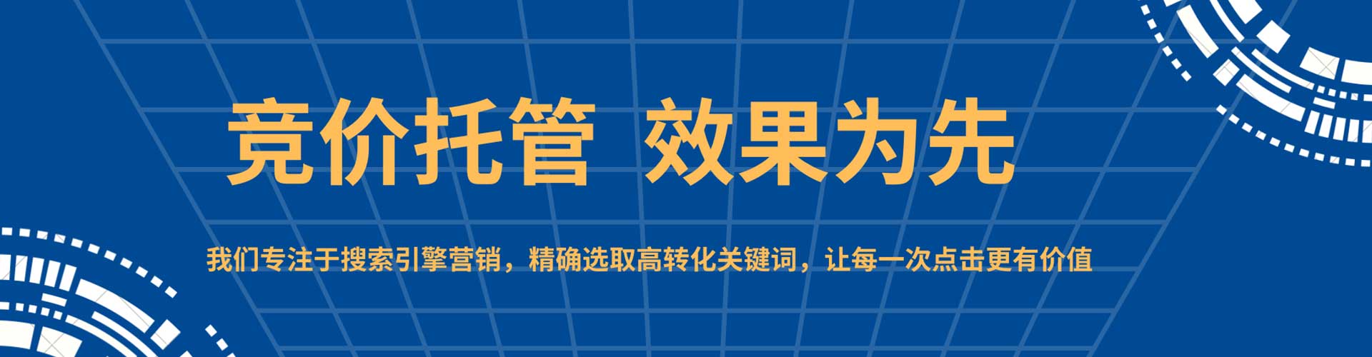 贵港信息流营销