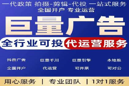 搜索引擎营销（SEM）在旅游行业的运营案例